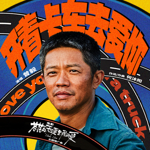 犬父(吃肉的长耳兔)
