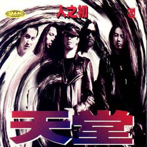 犬父(吃肉的长耳兔)
