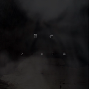 犬父(吃肉的长耳兔)
